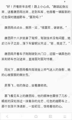 在菲律宾移民局办工作签证办到一半中途回国要怎么办